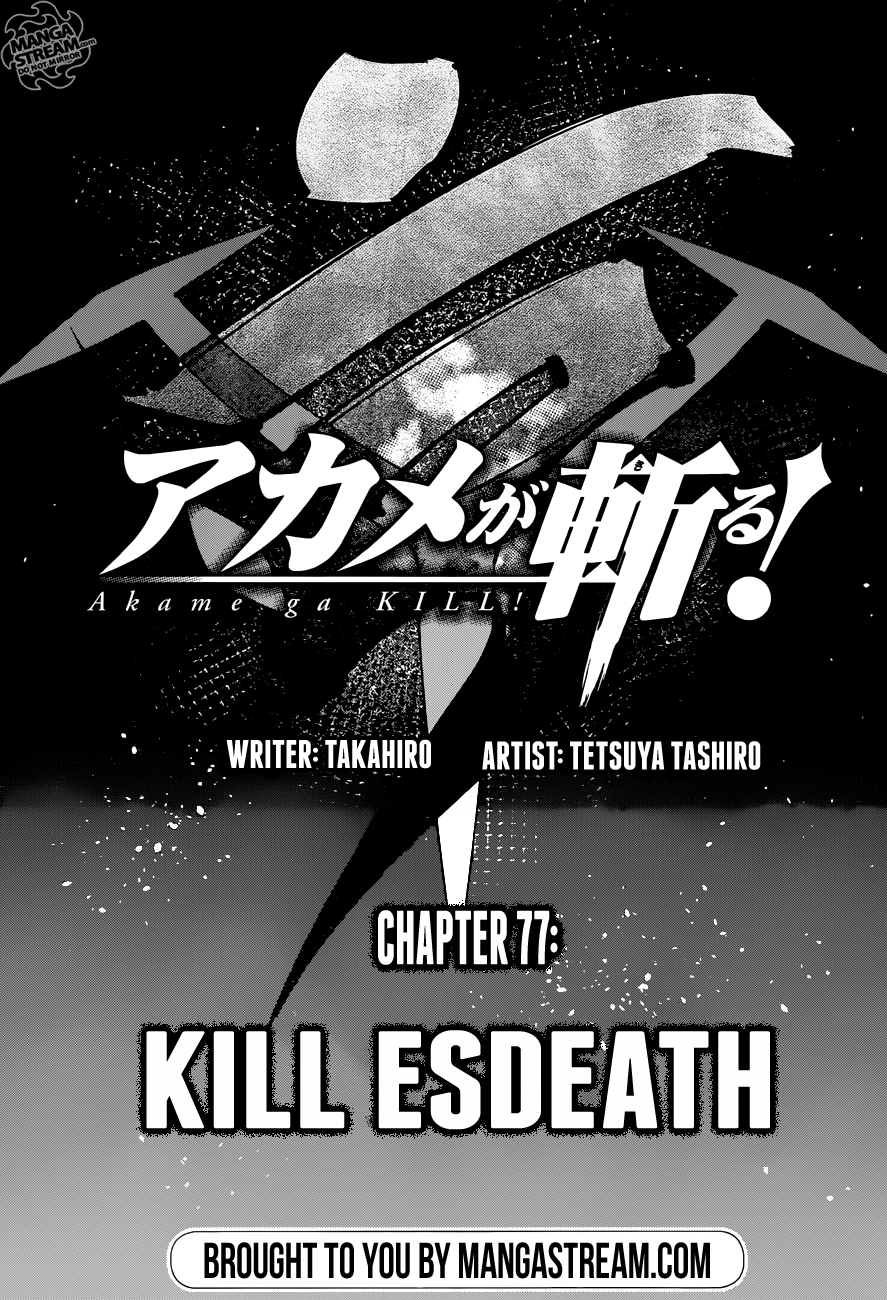 Akame ga Kill! Chapter 77 6